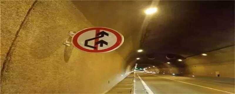 高速隧道变道怎么处罚，高速变道扣几分