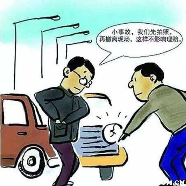把别人车漆刮了我跑了，轻微剐蹭后逃逸怎么处罚新交规
