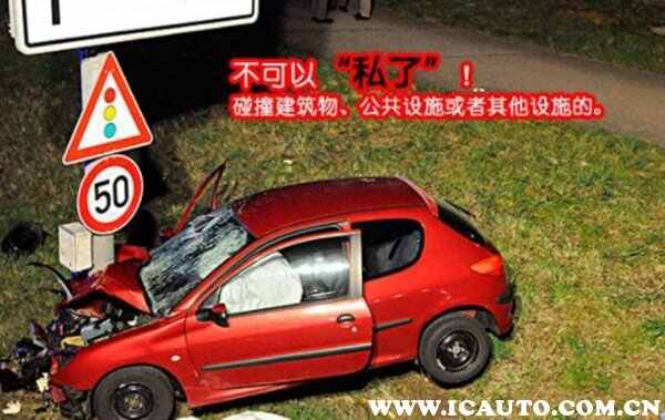把别人车漆刮了我跑了，轻微剐蹭后逃逸怎么处罚新交规