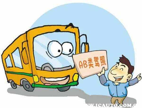 a1a2d驾驶证能开什么车