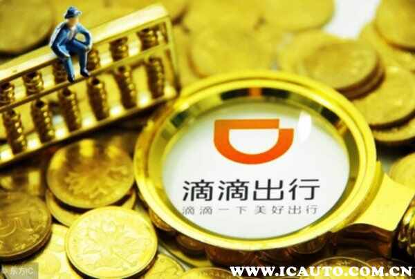 滴滴车主加盟条件，注册滴滴车主需要什么条件