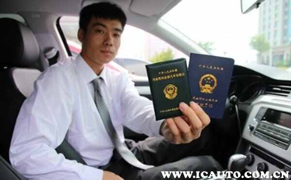 如何注册滴滴司机，滴滴司机要求条件