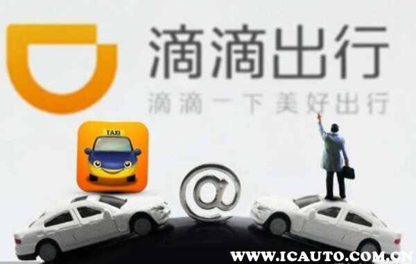 新手一般怎么跑滴滴，跑滴滴怎么赚钱诀窍