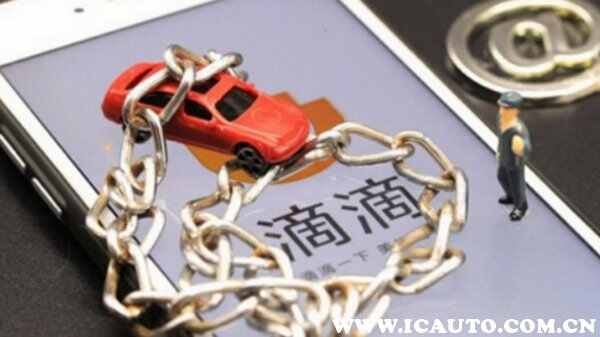 二手车注册不了滴滴，新规二手车不能开滴滴吗
