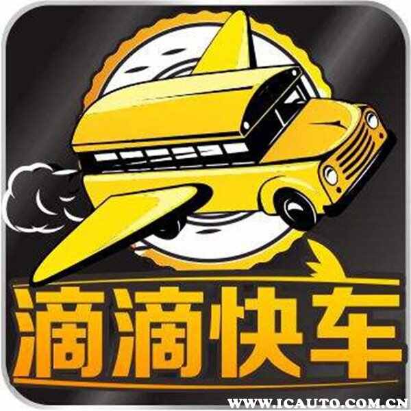 2022滴滴快车新政策，滴滴快车2022年将取消吗？