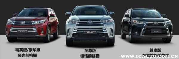 汉兰达5座和7座哪个好？丰田新汉兰达五座好买吗
