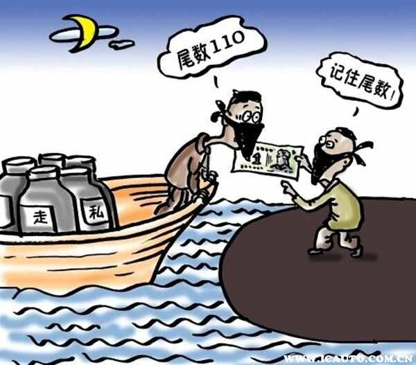 水车一个月办一回临牌安全不，水车无限临牌吗
