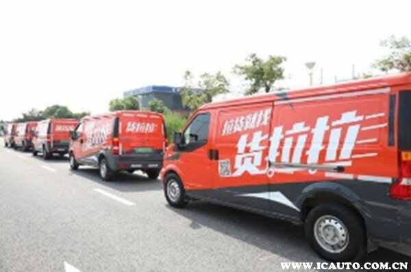 货拉拉车辆要求，货拉拉车型一览表