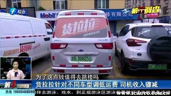 面包车可以拉货吗？面包车怎么合法拉货