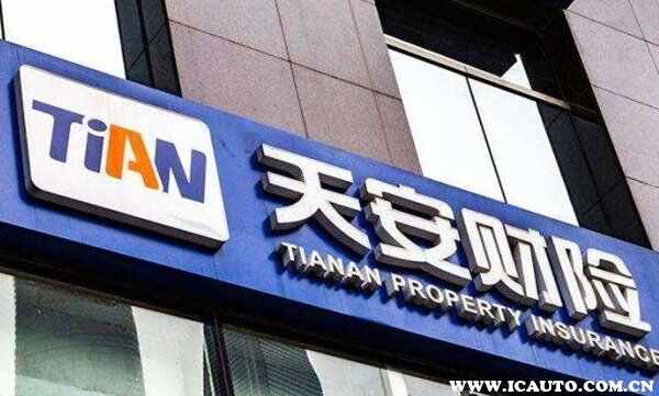 车险保险公司排行，中国车险最差十大排名