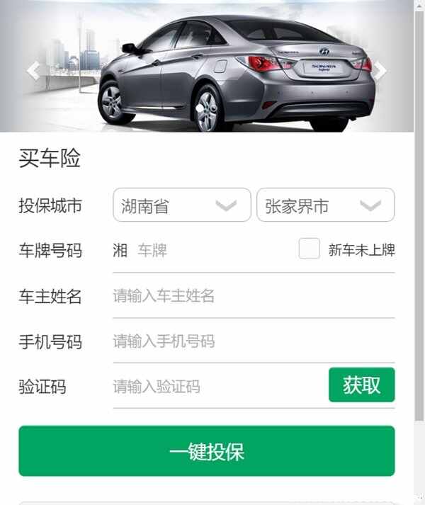 人寿车险口碑怎么样？人寿保险车险好不好