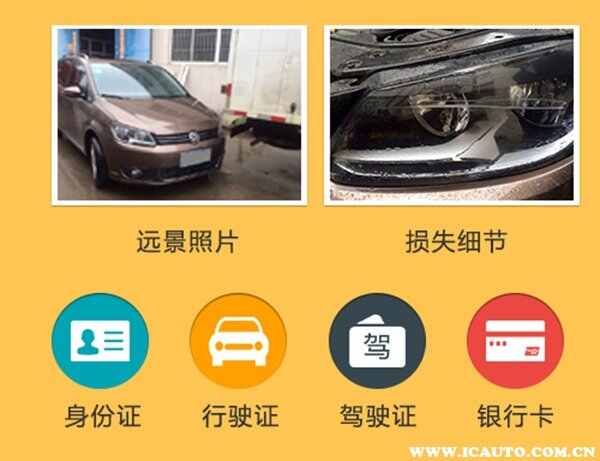 永安保险车险怎么样？永安车险靠谱吗