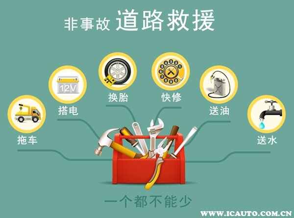 永安保险车险怎么样？永安车险靠谱吗
