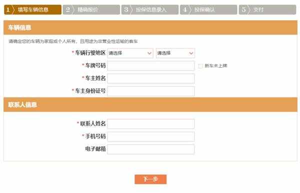 都邦保险车险靠谱吗？都邦保险排名第几位
