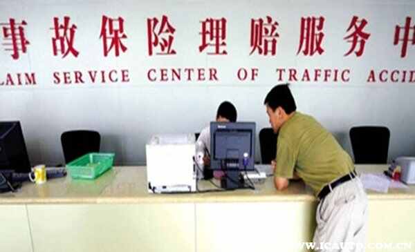 北部湾车险可靠吗？北部湾车险为什么那么便宜