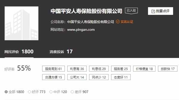 太平洋和平安车险哪个好？平安车险vs太平洋车险