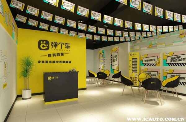 弹个车老板是谁？弹个车和妙优车区别