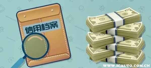 买车最低首付是多少？买车首付比例几成