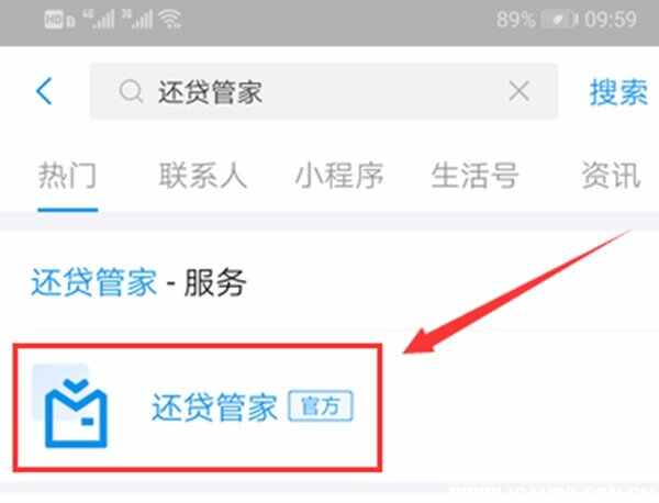 怎么查车贷还款记录，怎么查车贷款是否还清