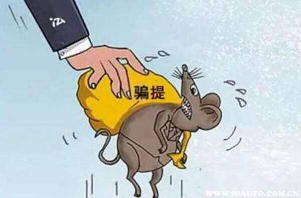 住房公积金能贷款买车吗？车贷可以用公积金吗