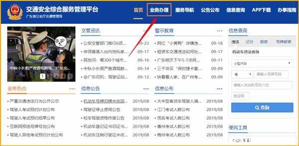 科目四弃考有影响吗？科目四考试缺考严重么