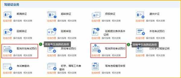 科目四弃考有影响吗？科目四考试缺考严重么