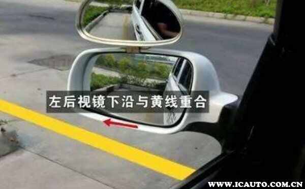 只有3m路宽怎么倒车入库？右边靠墙很近倒车图解