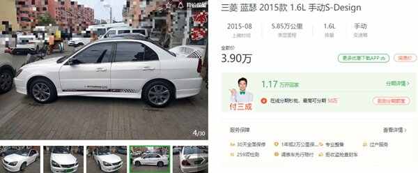 三菱蓝瑟为什么便宜？懂车的三菱蓝瑟怎么样