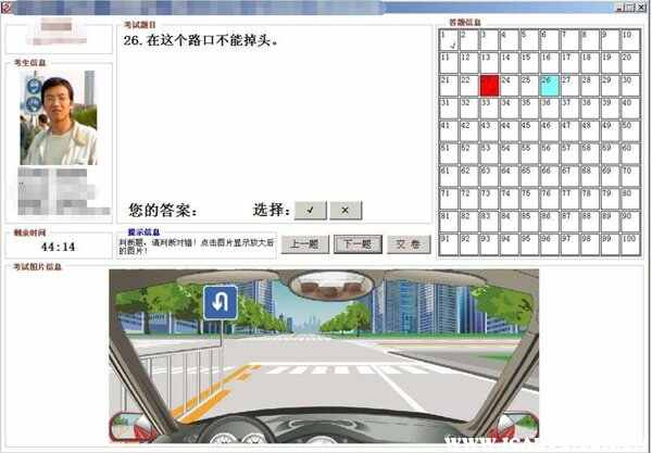 科目一学时视频要认真看吗？看完视频多久才能预约