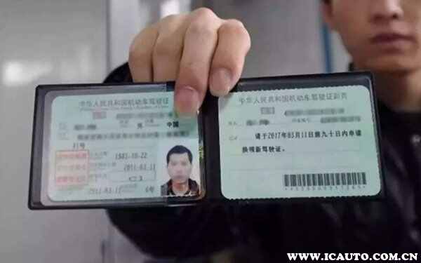 驾驶证c2是什么证