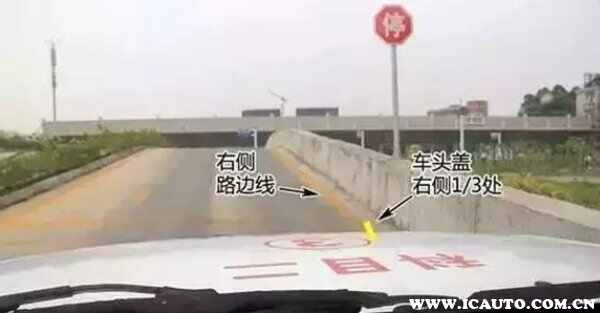 科目二的铆钉位置图，雨刷铆钉对准边线图片