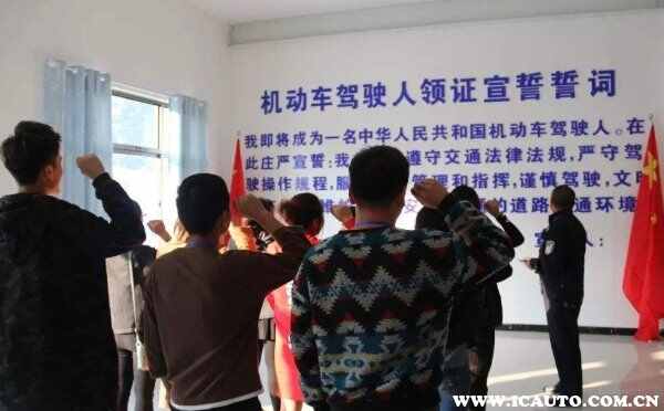 考完科目四拿证的流程，去车管所拿驾照流程