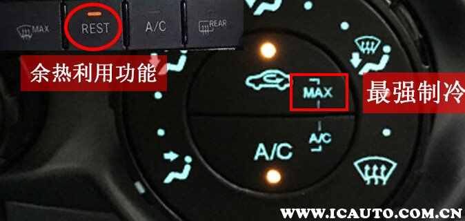 汽车内部按键标识详解，汽车按钮标识图文大全