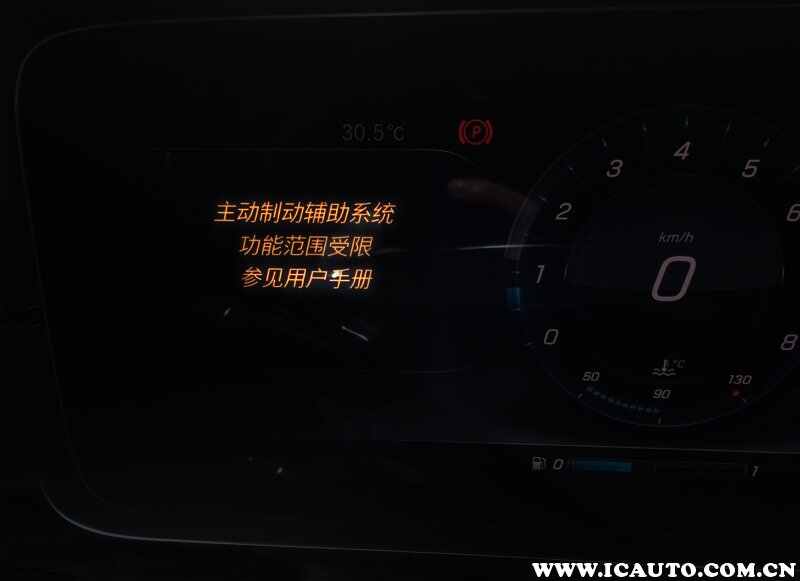 主动制动辅助系统功能范围受限