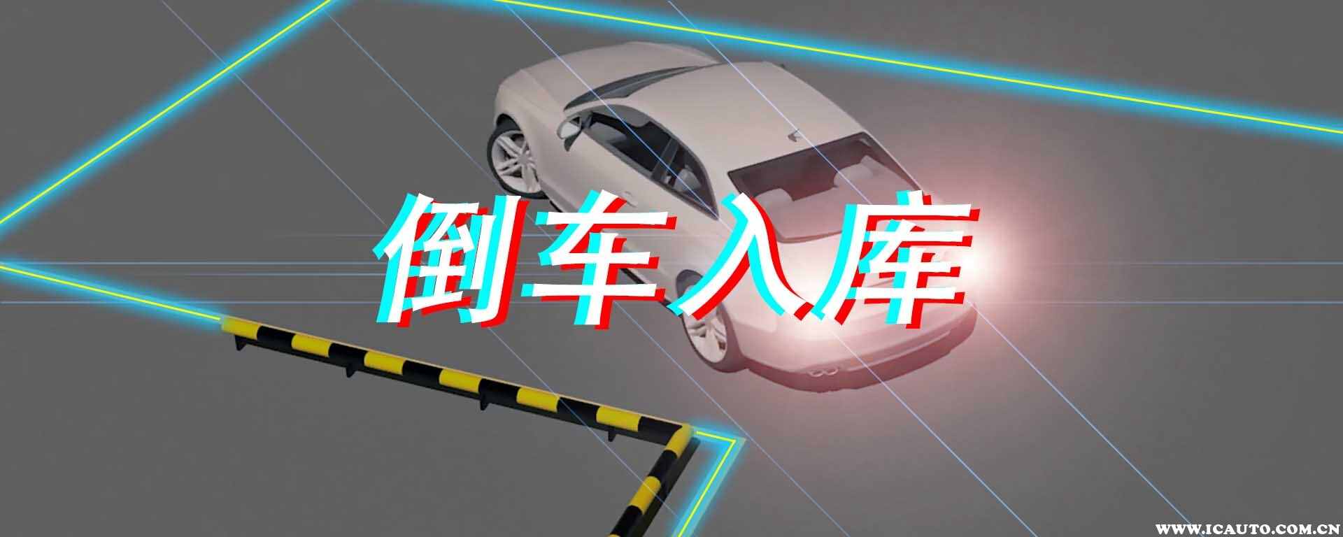 科目二边距30cm技巧，科二30公分怎么找最准确