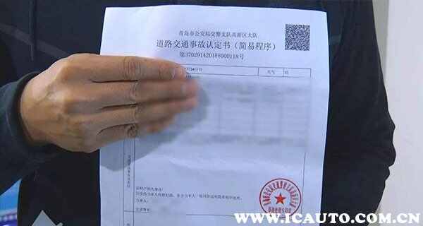 交通事故责任认定书多久出来，交警出了认定书后流程