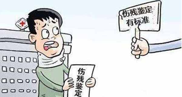 交通事故伤残鉴定标准及赔偿，伤残赔偿标准2022新规