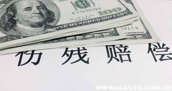 交通事故伤残鉴定标准及赔偿，伤残赔偿标准2022新规