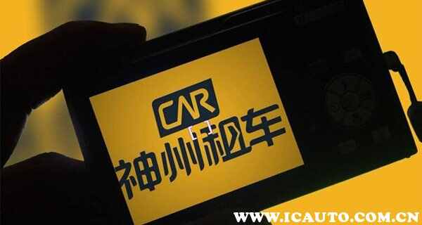 神州租车油费怎么算，神州租车还车要加油吗