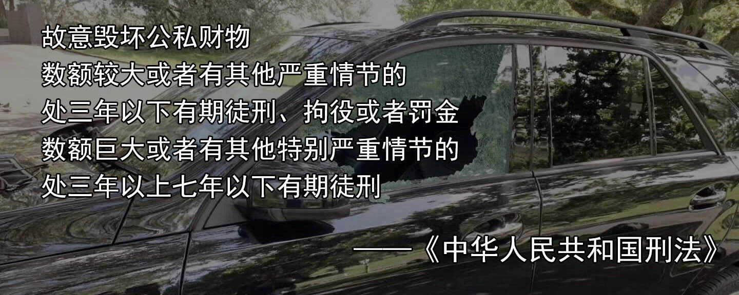 车玻璃被砸报警有用吗？车玻璃被砸了报警流程