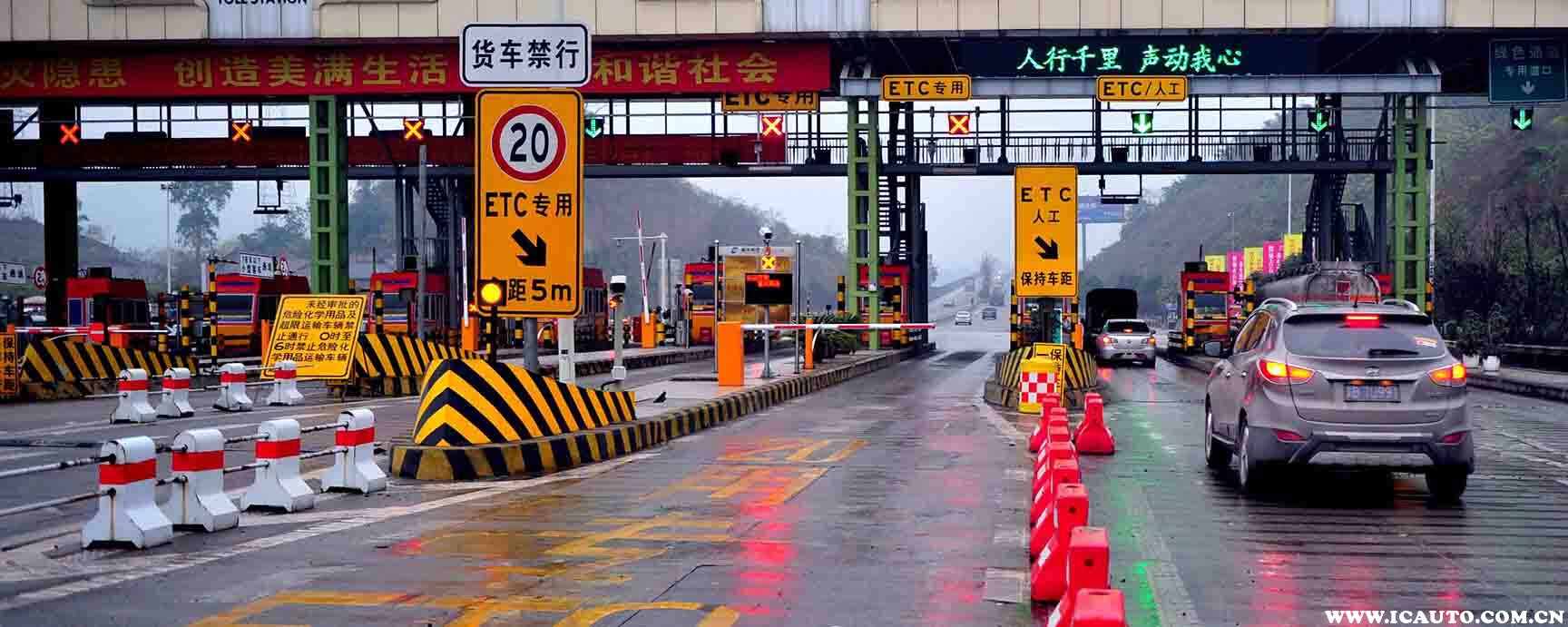 9座车高速费怎么收费，2022年九座车收费标准