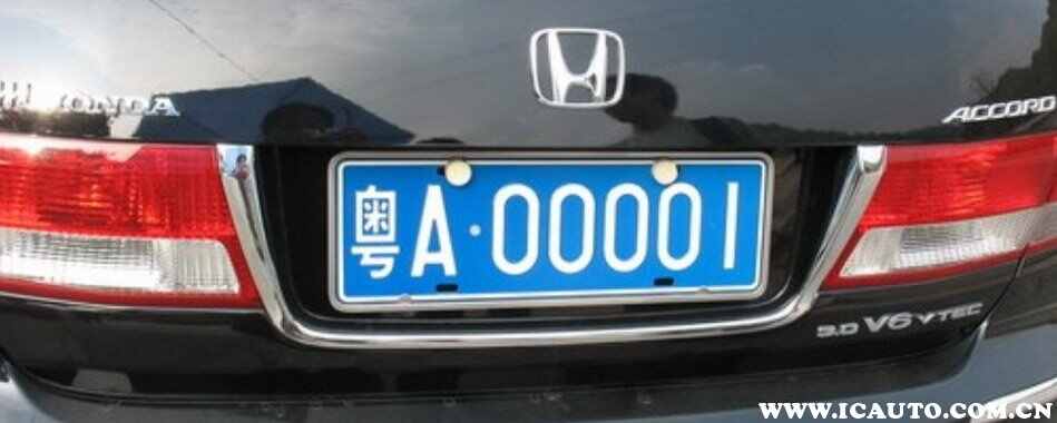 粤o00001是谁的车，粤0是什么车牌