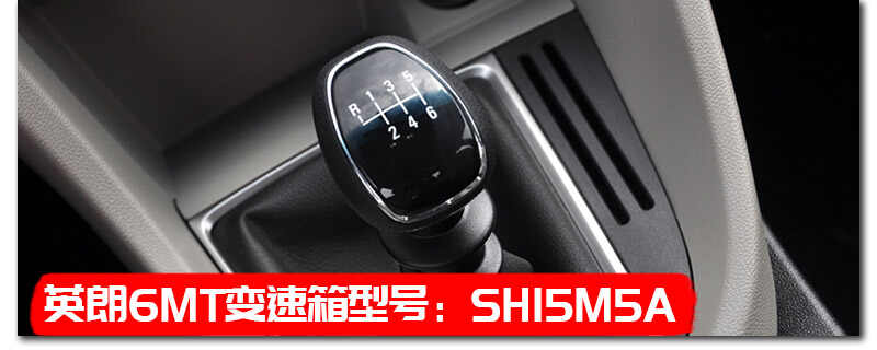 别克英朗变速箱怎么样？详解英朗变速箱