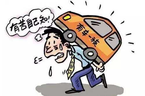 买车分期要什么条件？怎么样才能办理买车分期