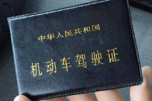 吊销驾驶证是什么意思？什么情况下吊销驾驶证？