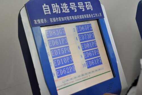 没驾照可以买车上牌吗？买车需要驾驶证才可以买吗