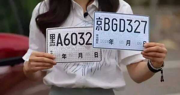 没驾照可以买车上牌吗？买车需要驾驶证才可以买吗