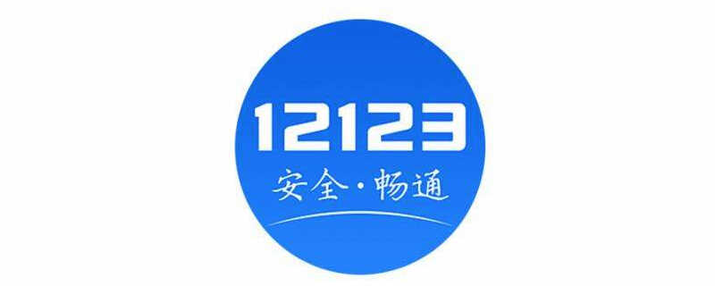 打什么电话挪车最快