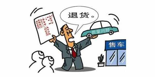 4s店不给三包凭证目的，提车时没有三包凭证