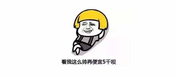 新手买车砍价技巧，买车怎么砍价能拿到最低价